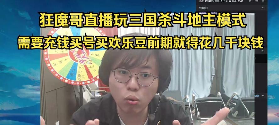 三国杀充值金额差异原因是什么？
