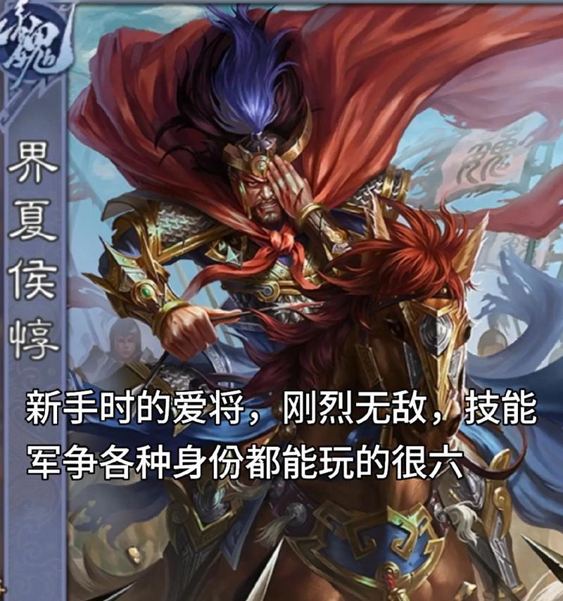 三国杀带洞大王的武将是什么？如何使用这个武将的特殊技能？