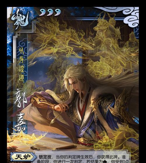 三国杀带洞大王的武将是什么？如何使用这个武将的特殊技能？