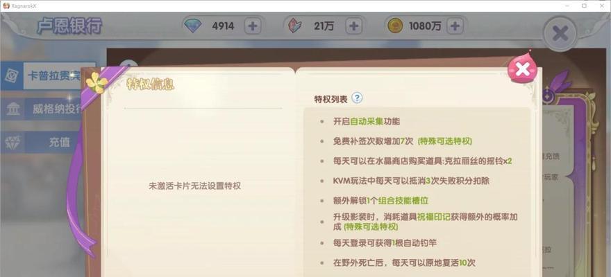 完美世界官服游戏如何进入？进服流程是怎样的？