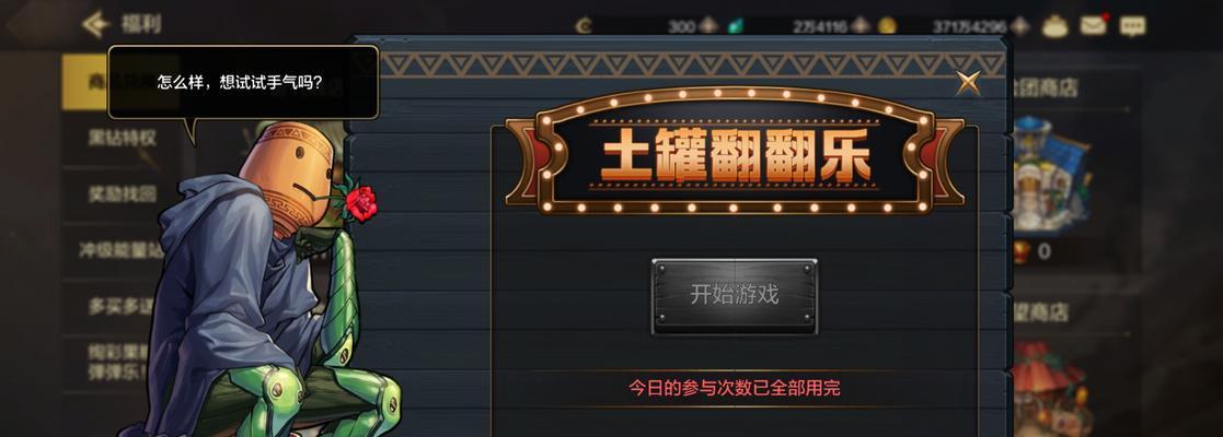 地下城翻牌选择策略是什么？