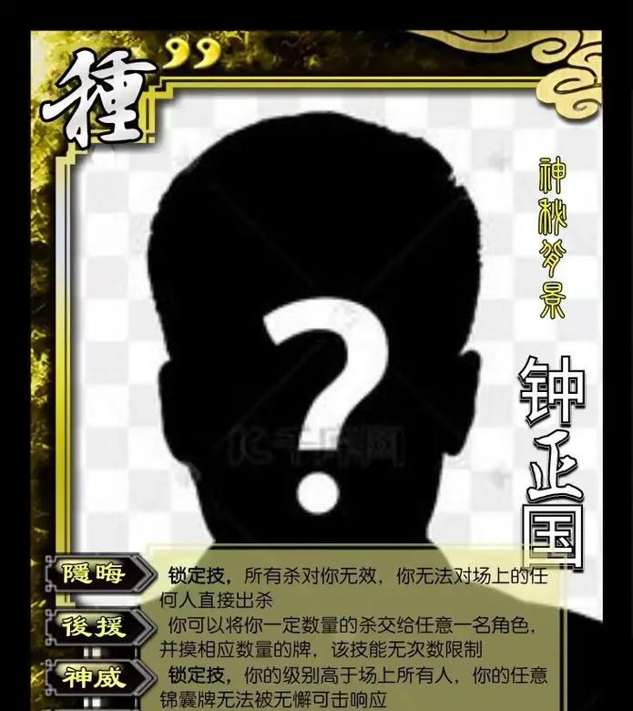 怎么制作三国杀武将标记牌？标记牌的制作方法和材料是什么？
