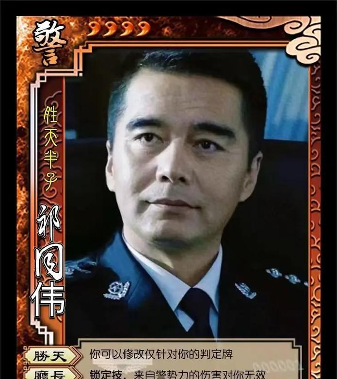 怎么制作三国杀武将标记牌？标记牌的制作方法和材料是什么？