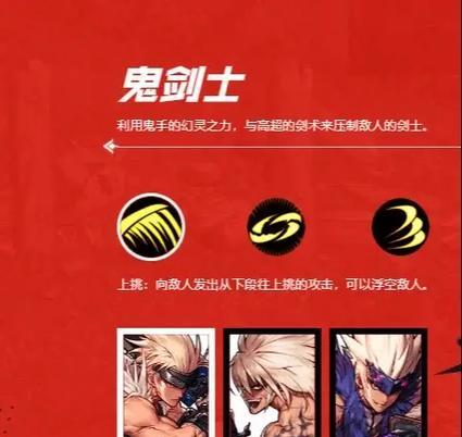 DNF会涨技能解锁条件是什么？