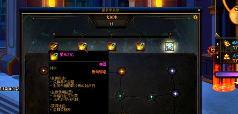 dnf太初灵魂获取方法是什么？有什么快速途径？