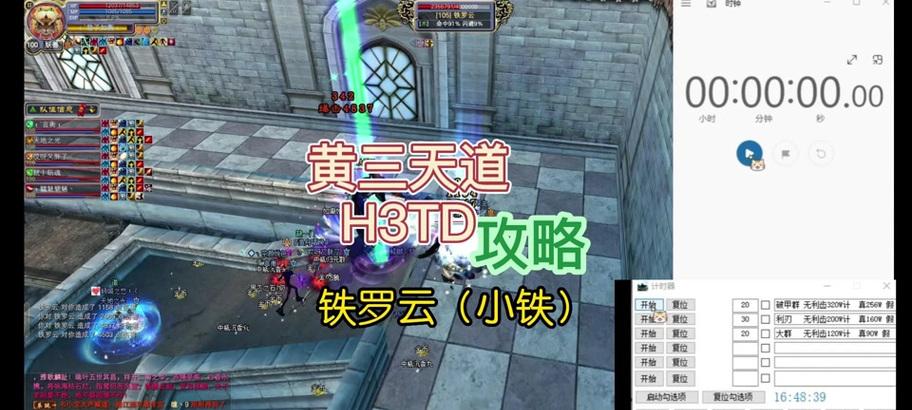 完美世界79级天道ss职业如何拉怪？技巧有哪些？