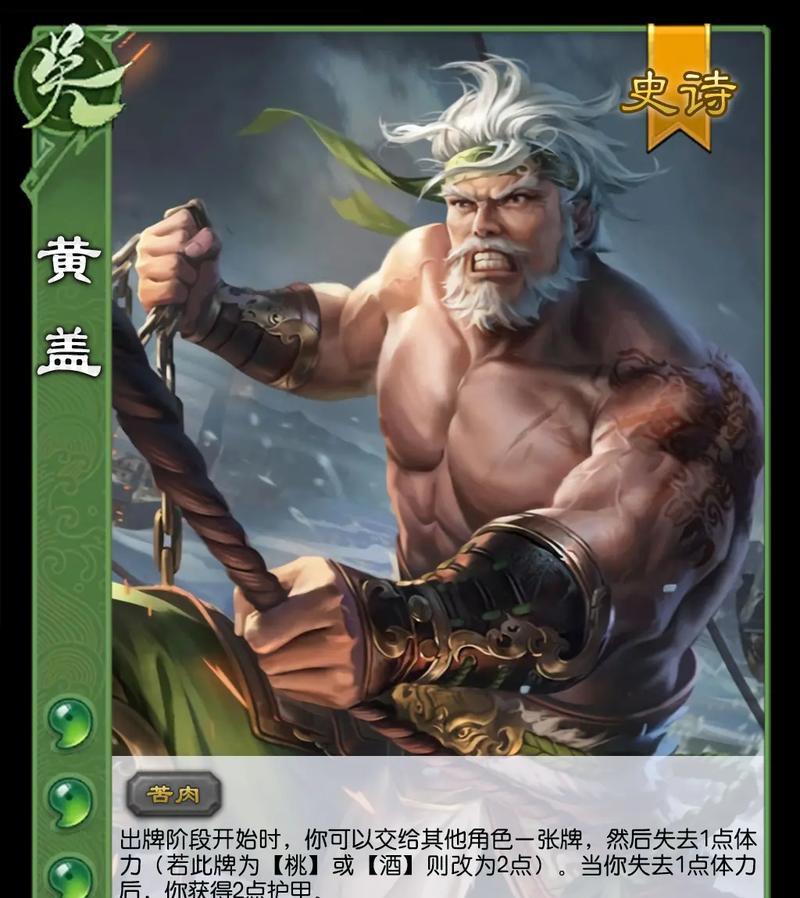 三国杀金色卡面与普通卡面有何不同？金色卡面的独特属性是什么？