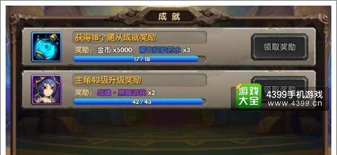 劲舞团黑白扑克上衣怎么获得？需要完成哪些任务？