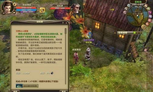 劲舞团黑白扑克上衣怎么获得？需要完成哪些任务？