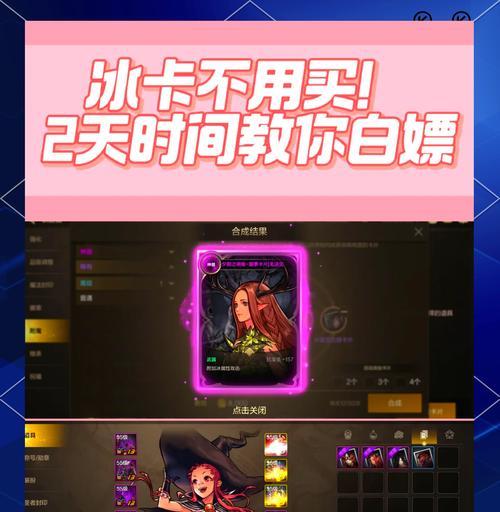 地下城游戏中卡住无法退出怎么办？有哪些退出游戏的技巧？