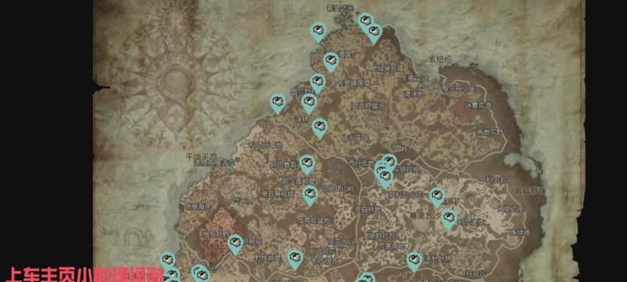 暗黑四秘库地下城入口在哪里？没有秘库如何进入？