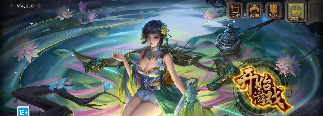 三国杀渠道服登录步骤是什么？