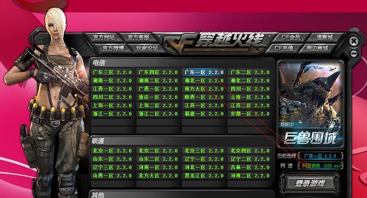CF主机延迟问题如何解决？解决主机延迟的有效方法有哪些？