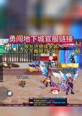 勇闯地下城为何不能PK？PK功能缺失的原因是什么？