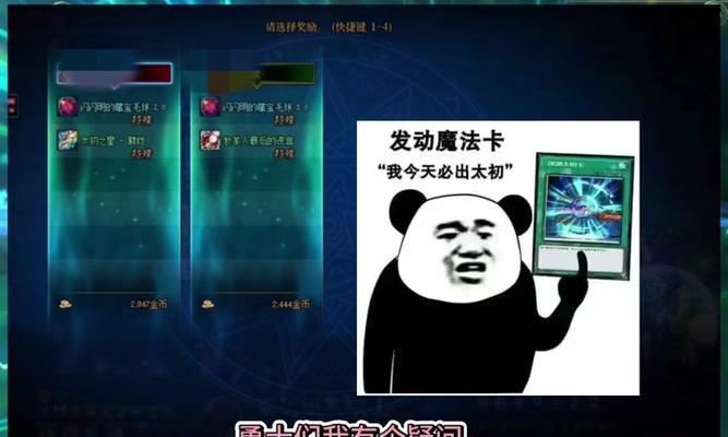 DNF公会退出操作步骤是什么？退出公会后有什么影响？