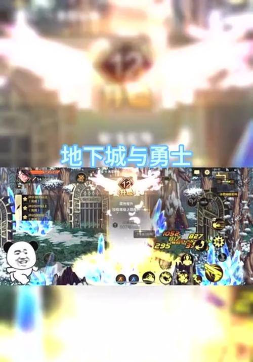 DNF公会退出操作步骤是什么？退出公会后有什么影响？