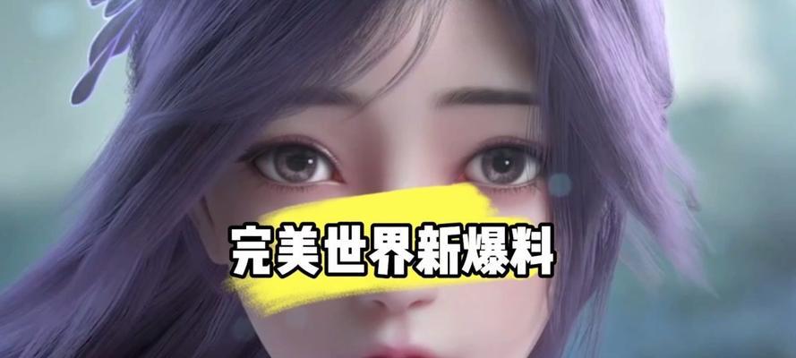完美世界特别篇166将于何时播出？