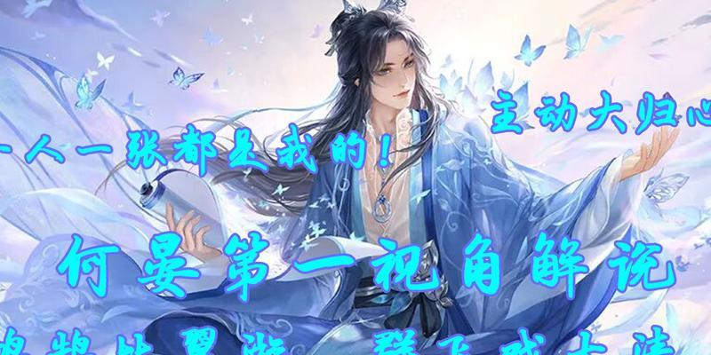 三国杀何晏最强技能是什么？技能搭配有何建议？