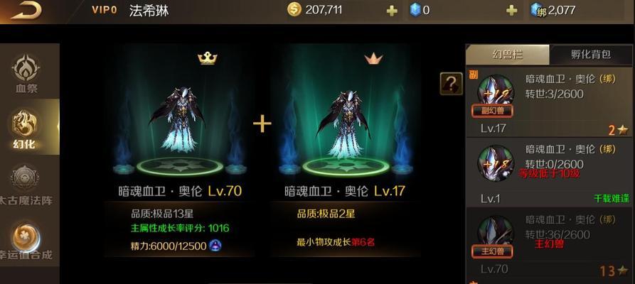魔域手游黑金至尊的获取方式是什么？