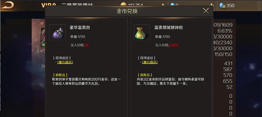 魔域手游黑金至尊的获取方式是什么？