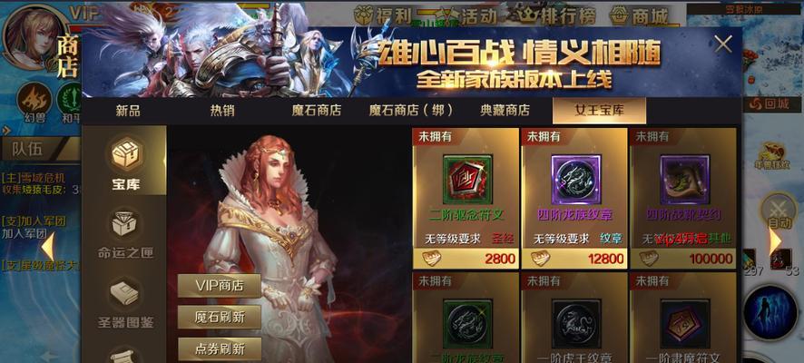 魔域手游黑金至尊的获取方式是什么？