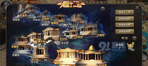 魔域神等级购买流程是怎样的？