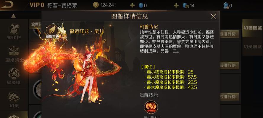 魔域神等级购买流程是怎样的？