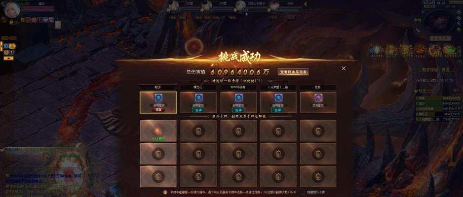 魔域神等级购买流程是怎样的？