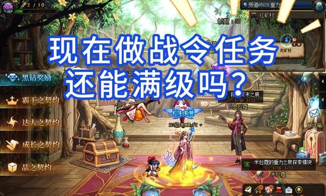 地下城自动弩获取途径是什么？获取难度如何？