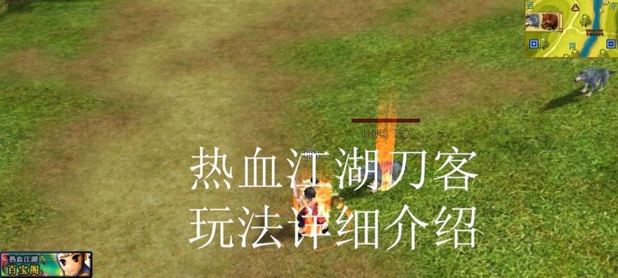 热血江湖刀客初期如何发展？初期刀客的玩法是什么？