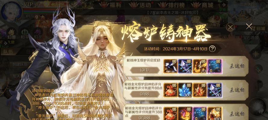 魔域属性洗练的作用是什么？
