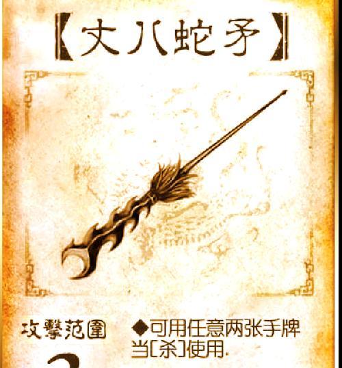 三国杀武器篇三星获取方法是什么？