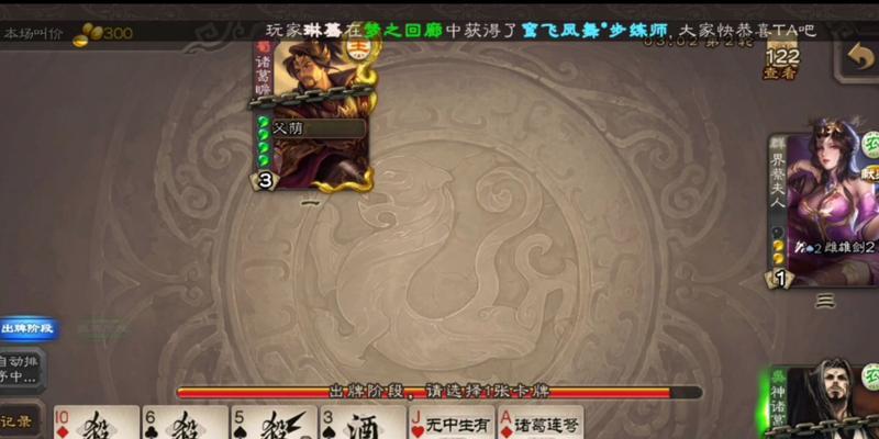 三国杀武器篇三星获取方法是什么？