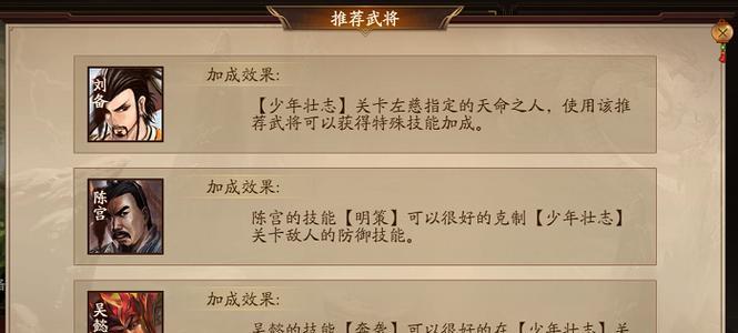 三国杀武将列传投鼠忌器任务如何完成？有哪些技巧？