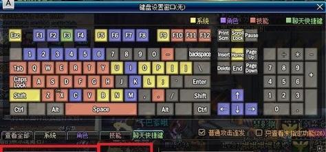 地下城技能连续释放如何设置？有哪些快捷操作？
