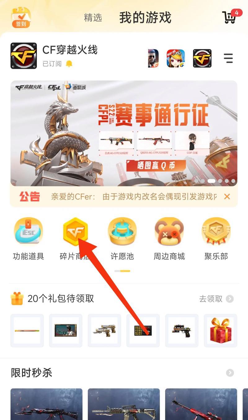 cf获取英雄级武器的经济方法是什么？