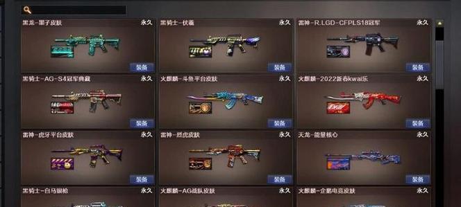 cf获取英雄级武器的经济方法是什么？