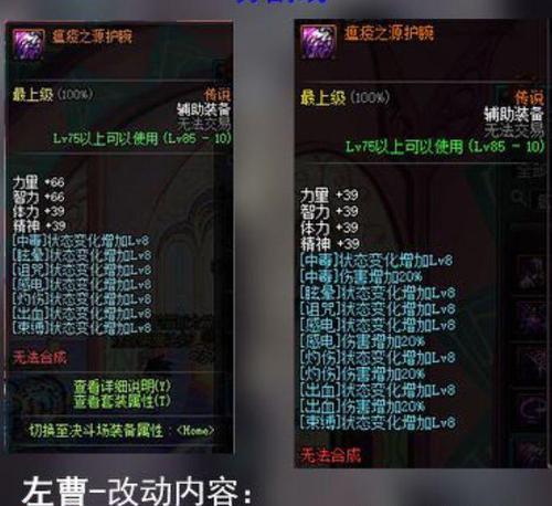 DNF远古套装制作方法是什么？需要哪些材料和步骤？