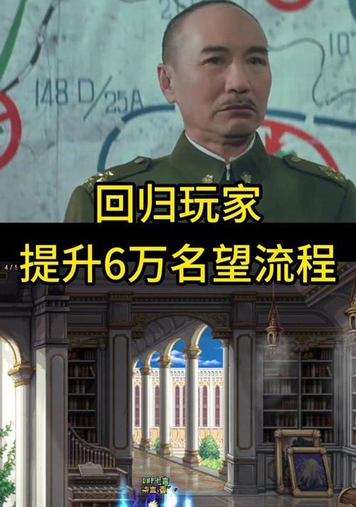 dnf如何更换通宝装备？更换流程是怎样的？