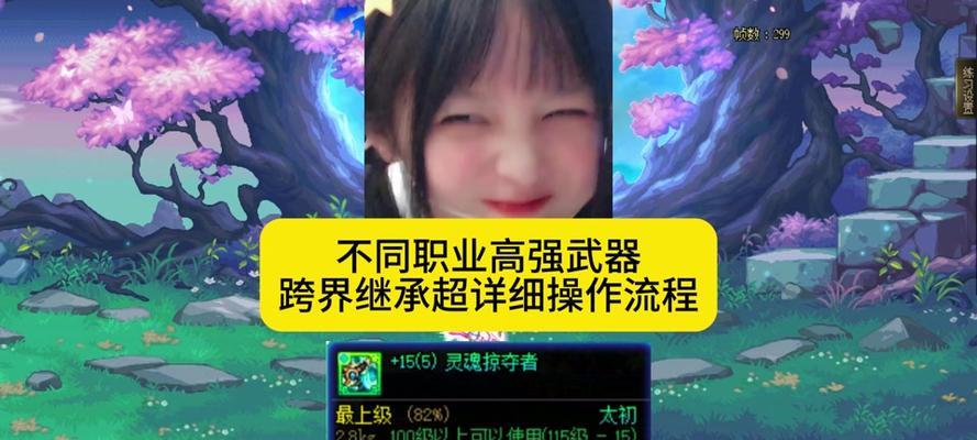 dnf如何更换通宝装备？更换流程是怎样的？
