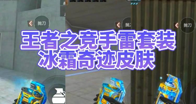 CF中榴弹如何打得更准？有哪些技巧？