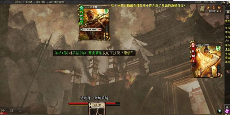 三国杀曹宪曹华怎么杀？曹宪曹华的击杀策略是什么？