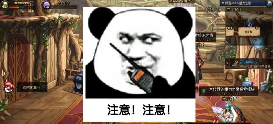 DNF任务提示关闭方法是什么？如何避免干扰？
