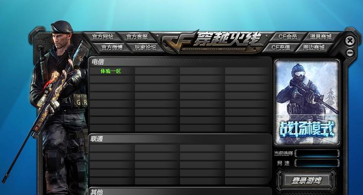 cf中士如何获得cf点？cf点的获取途径有哪些？
