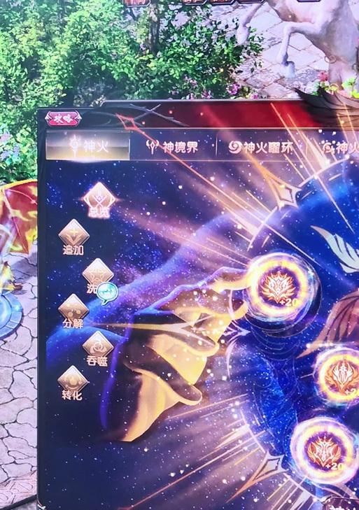 魔域中如何使用神火打出盾技能？盾技能的正确使用方法是什么？