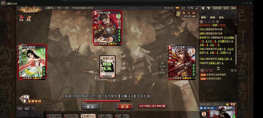 三国杀界面发生变化的原因是什么？如何调整设置恢复原样？