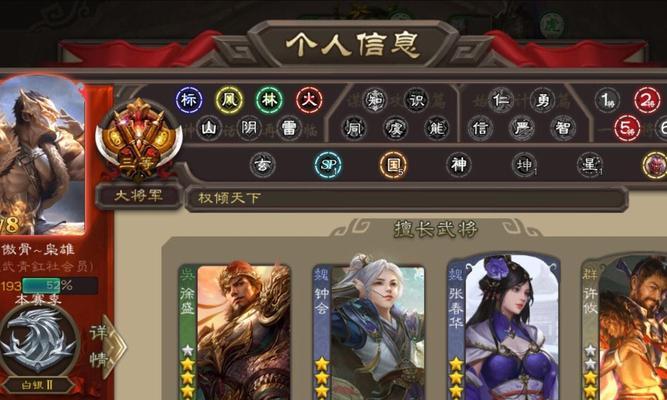 三国杀界面发生变化的原因是什么？如何调整设置恢复原样？