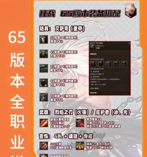 地下城天赋猛攻如何选择？有什么技巧吗？