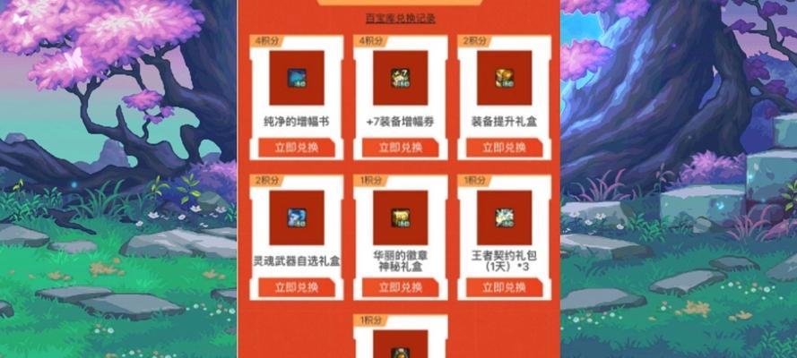 dnf增幅书获取途径？增幅书使用有什么技巧？