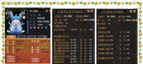 魔域奇迹雪人变身戒指怎么升级的？升级过程中的注意事项有哪些？